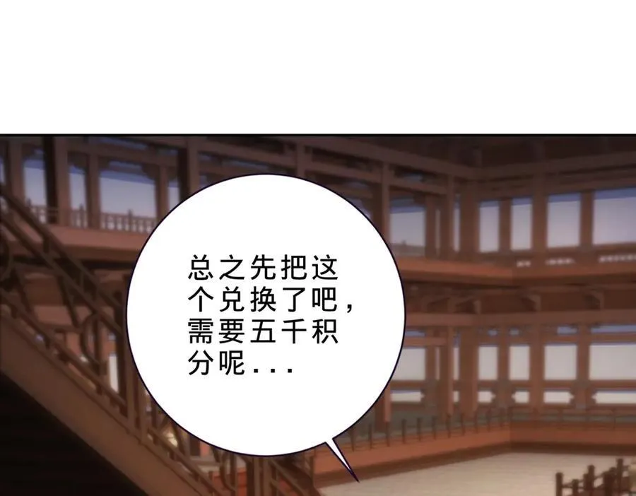 第417话 宫千雪复苏64