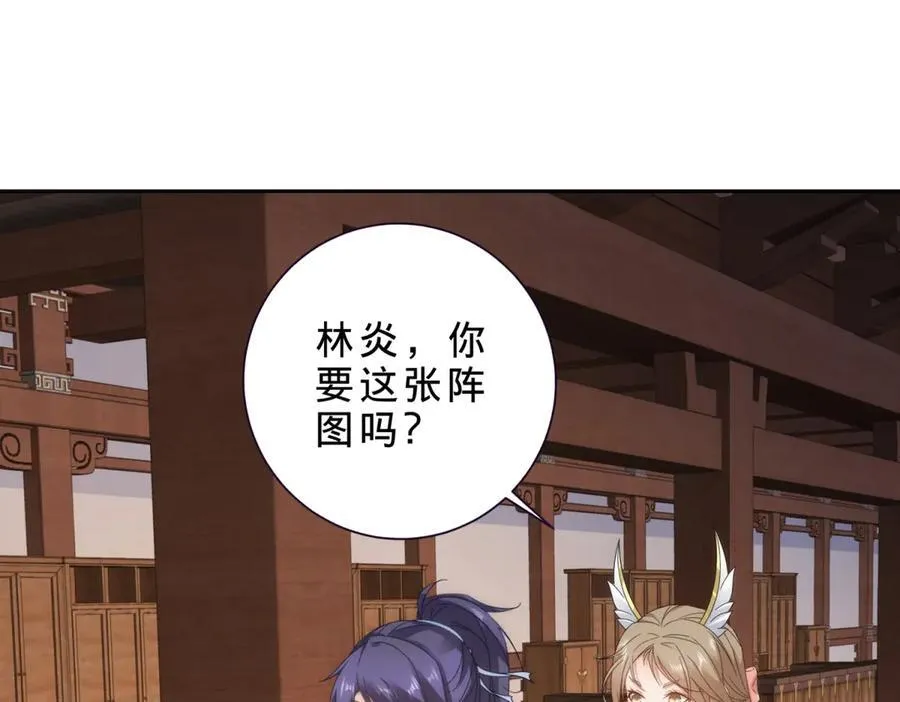 第417话 宫千雪复苏56