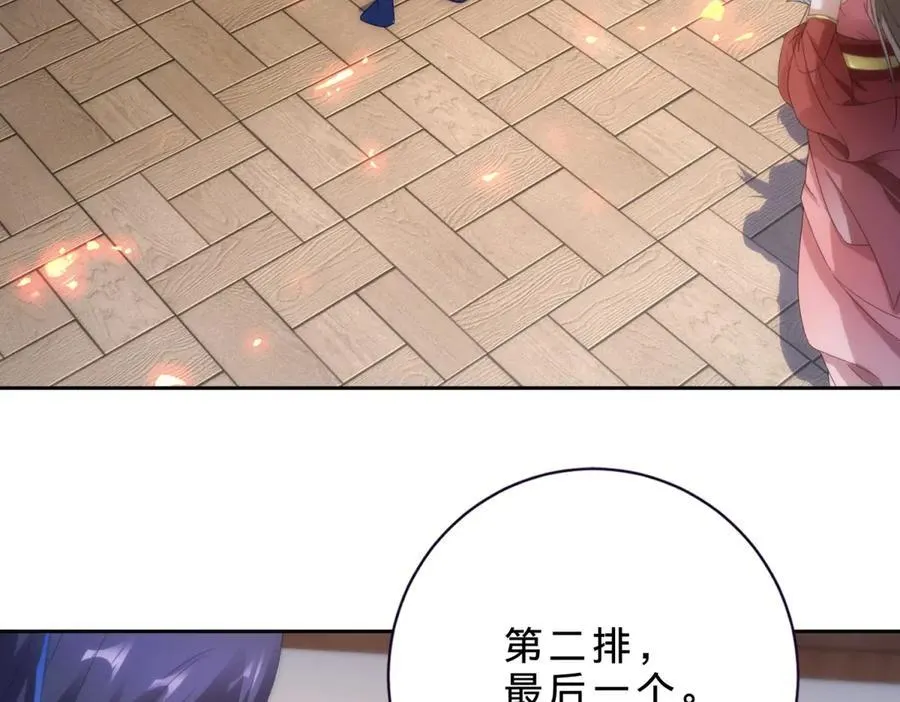 第417话 宫千雪复苏49