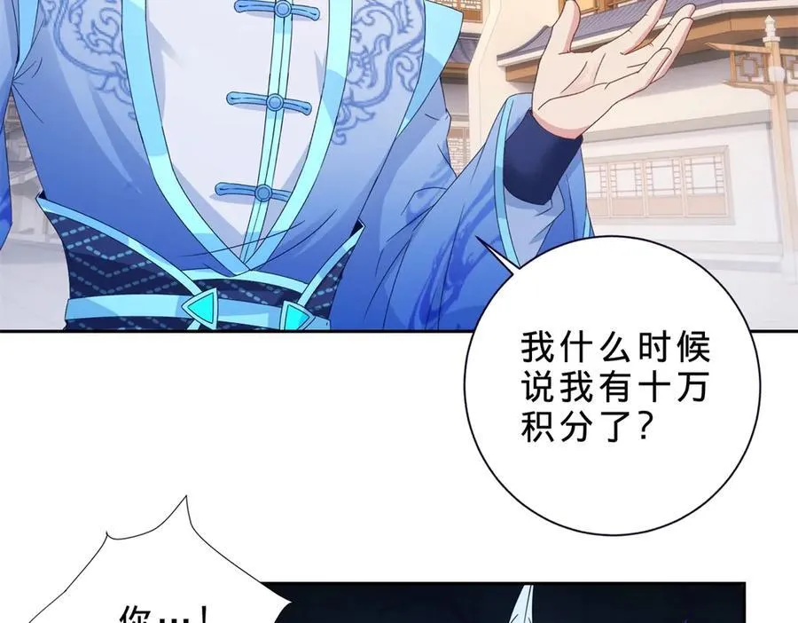 第415话 生死约7