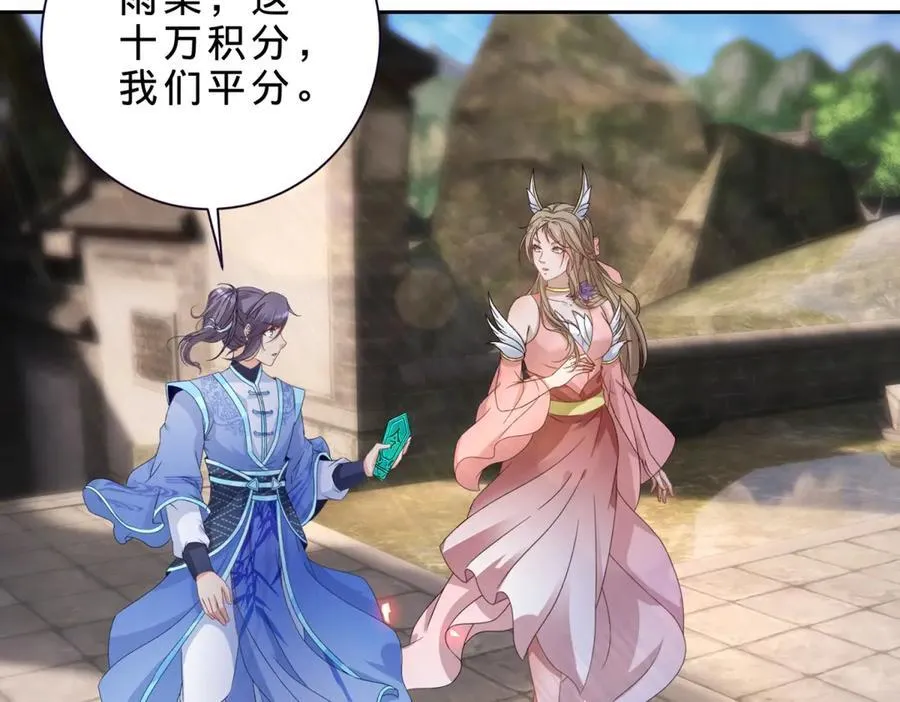 第416话 愿赌服输67