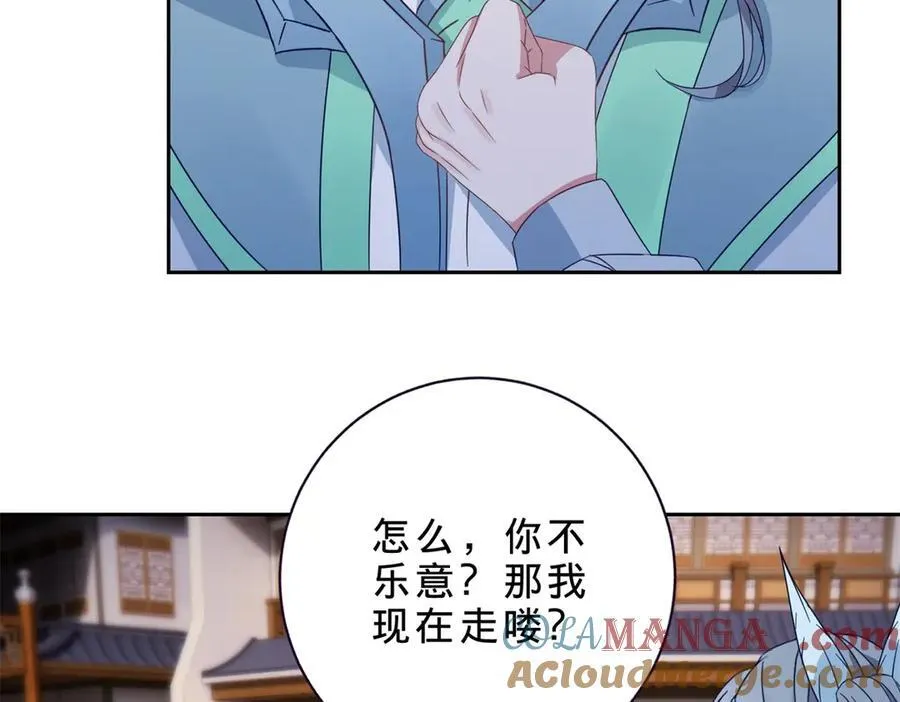 第415话 生死约9