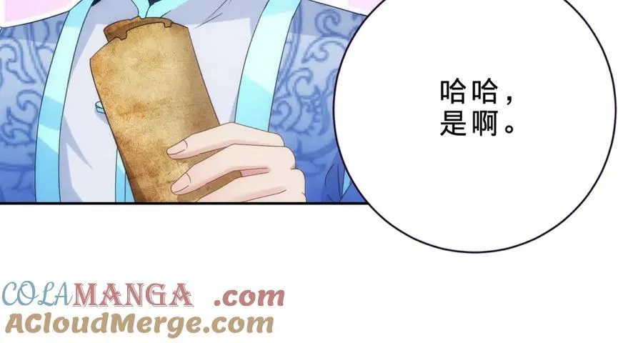 第417话 宫千雪复苏63