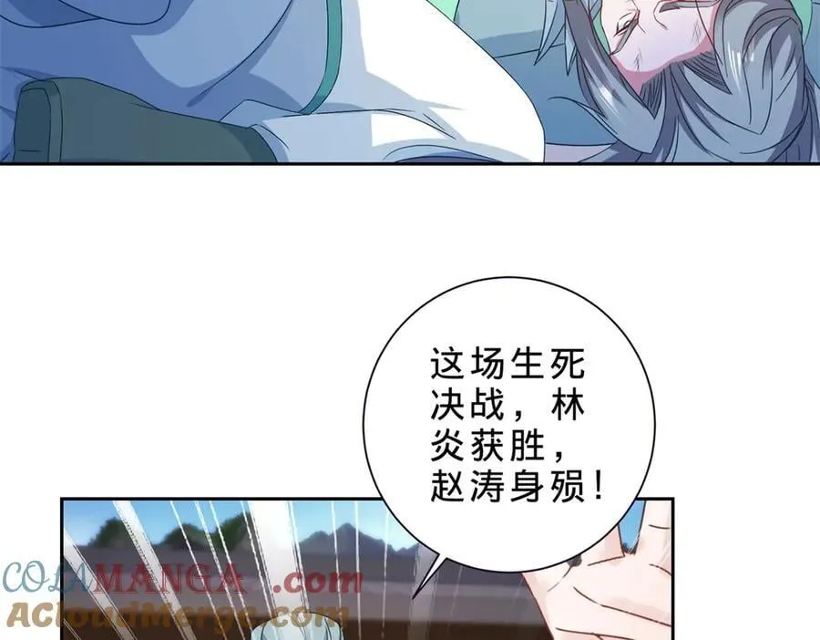 第416话 愿赌服输42