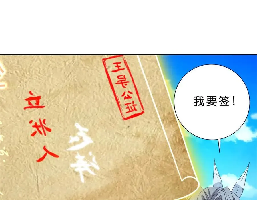 第415话 生死约28