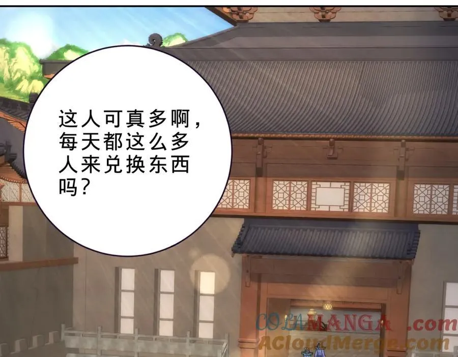 第417话 宫千雪复苏6