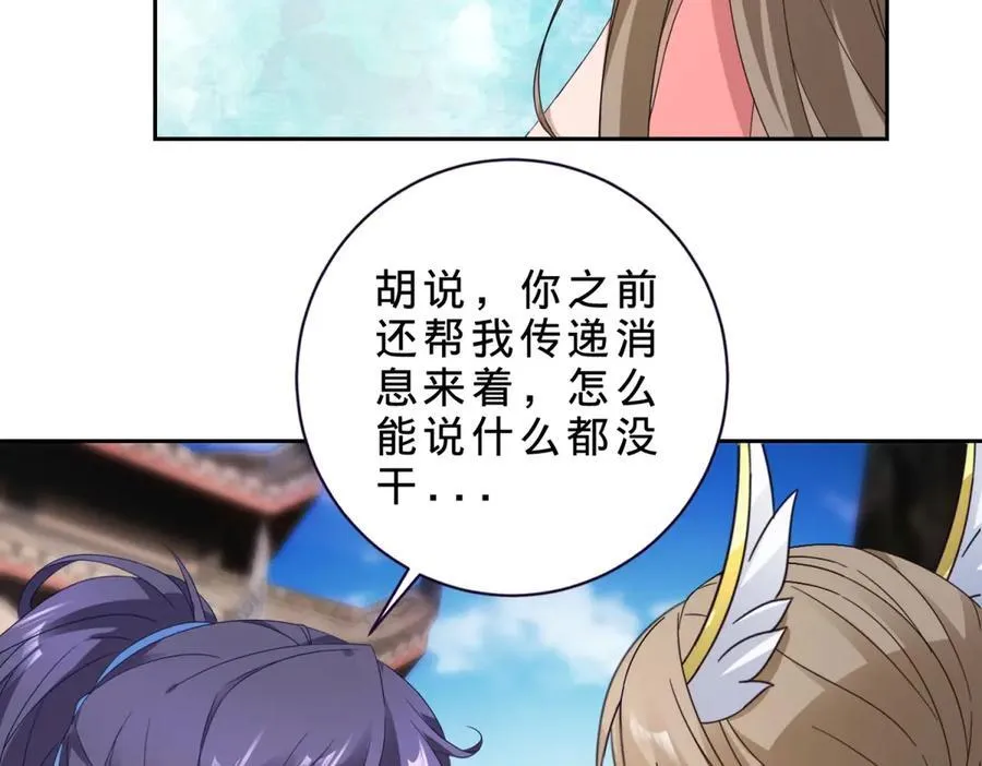 第416话 愿赌服输70