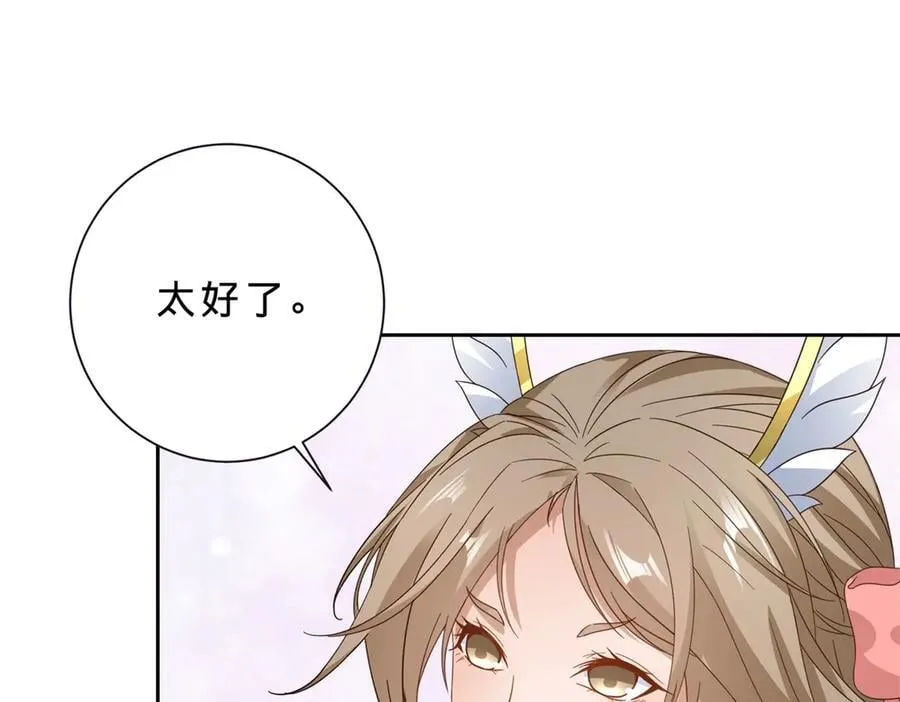 第416话 愿赌服输47