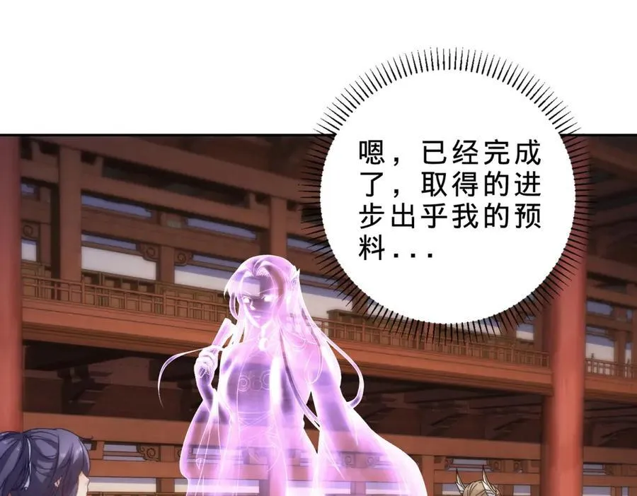 第417话 宫千雪复苏31