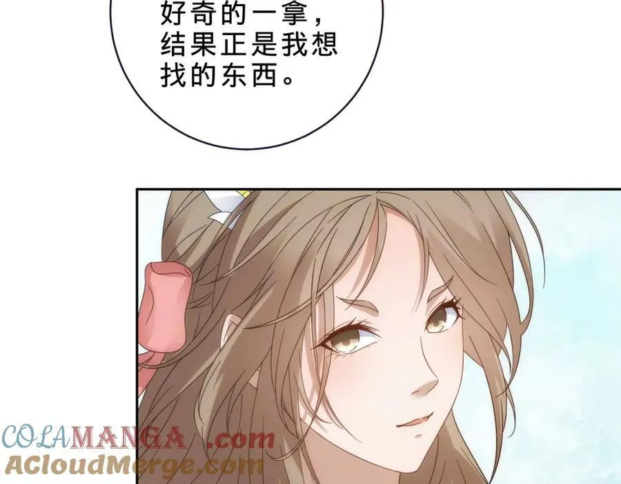 第417话 宫千雪复苏60