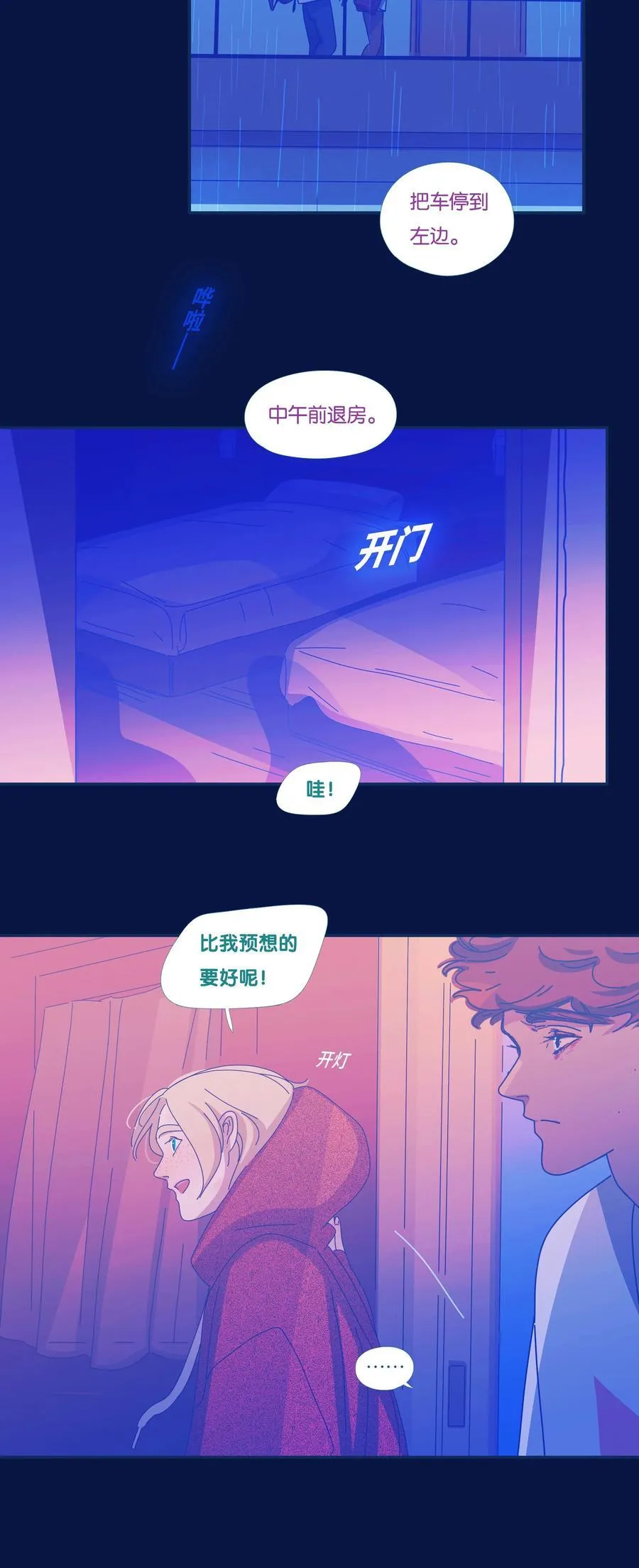 62 chapter.6215