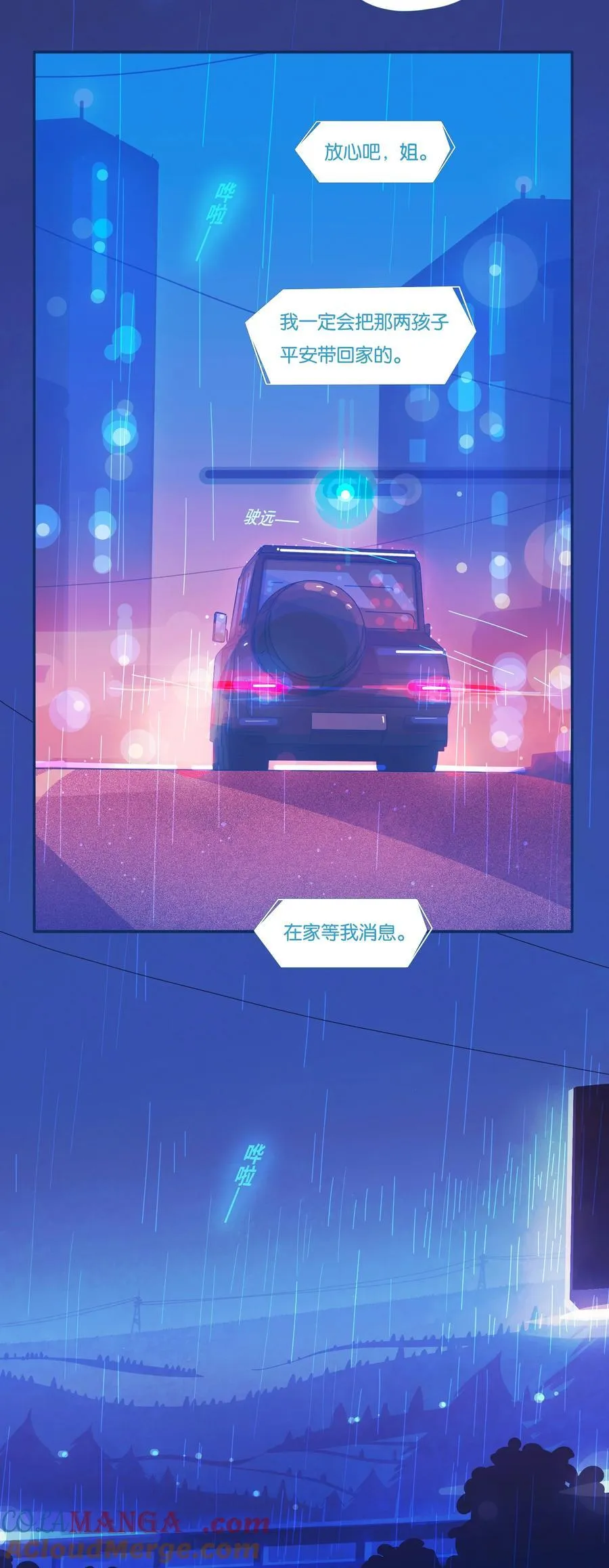 63 chapter.6310