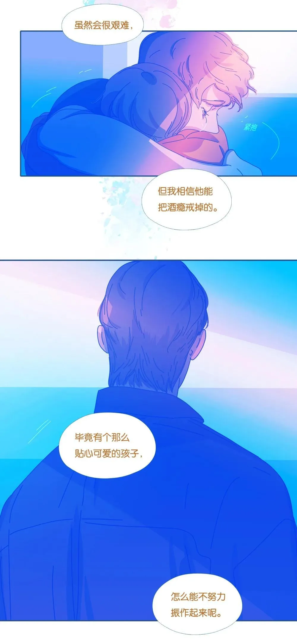 65 chapter.6519