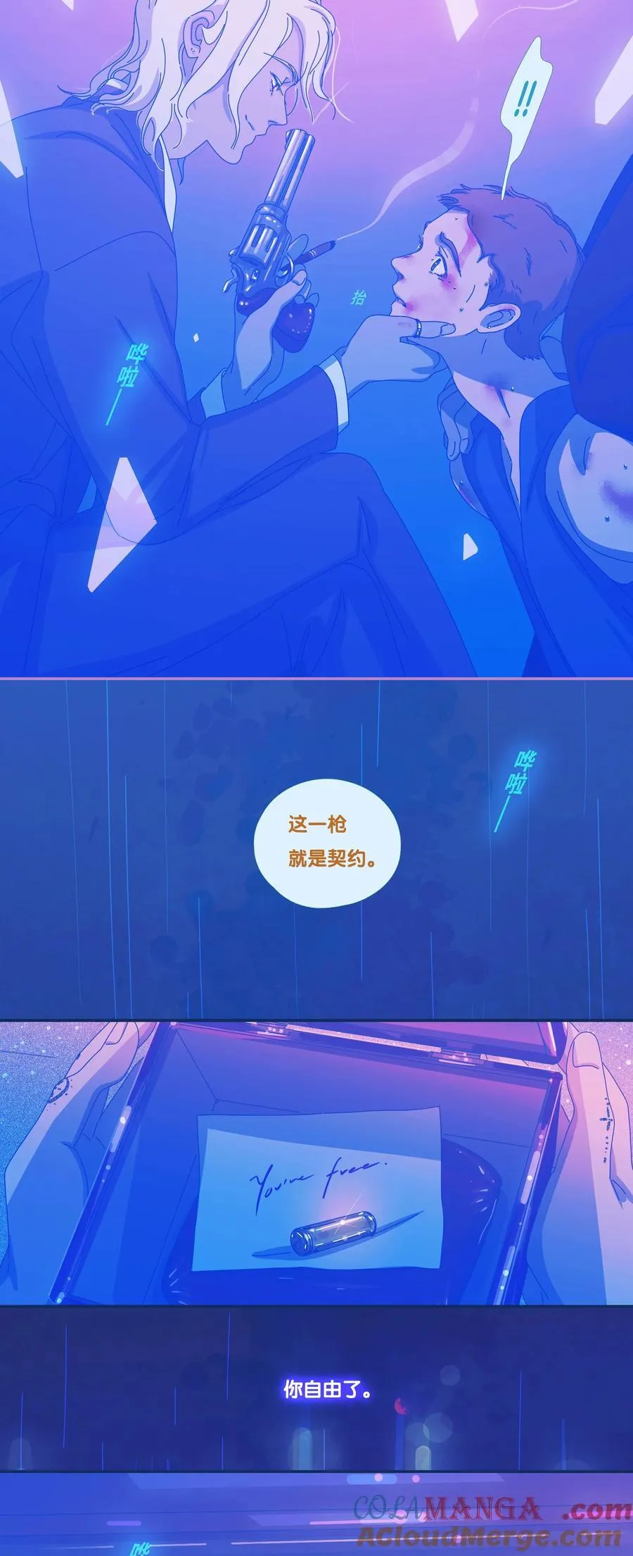 62 chapter.6210