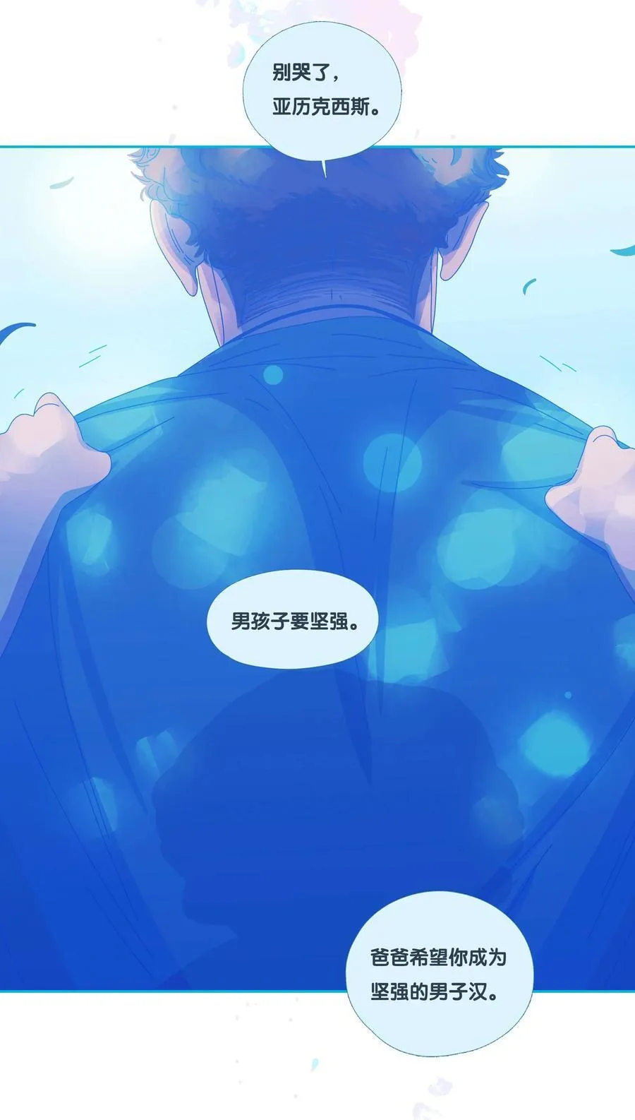 61 chapter.6133