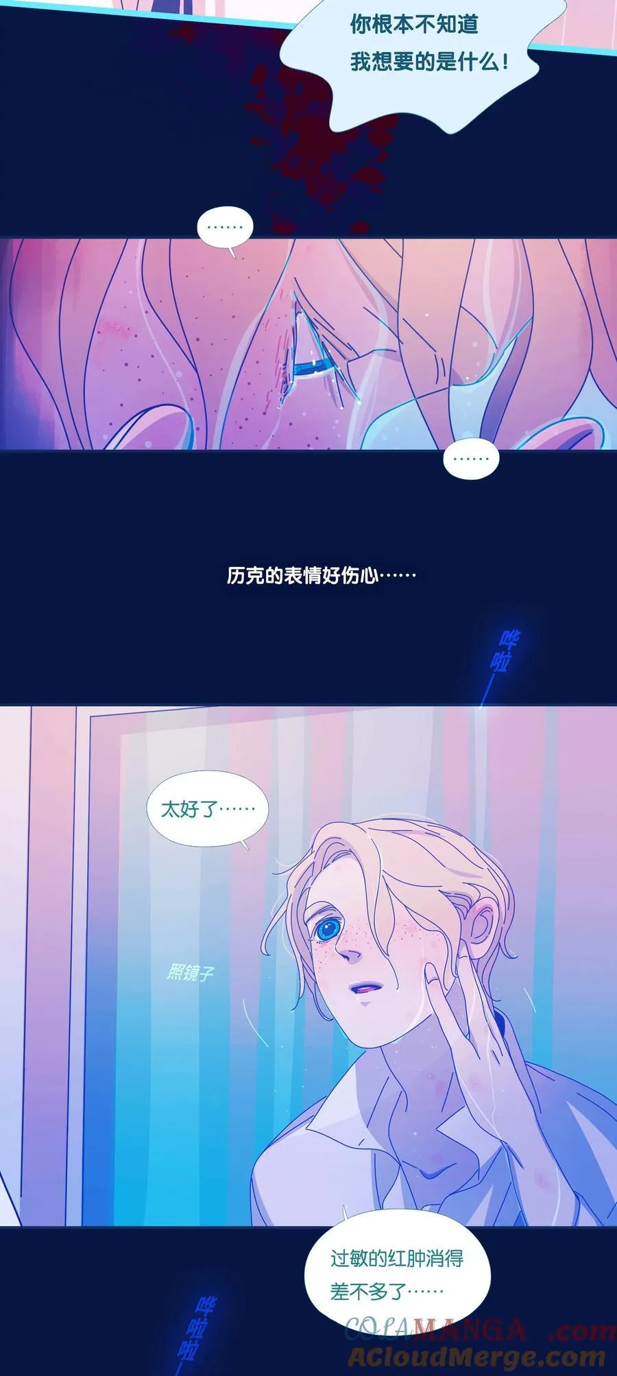63 chapter.6316