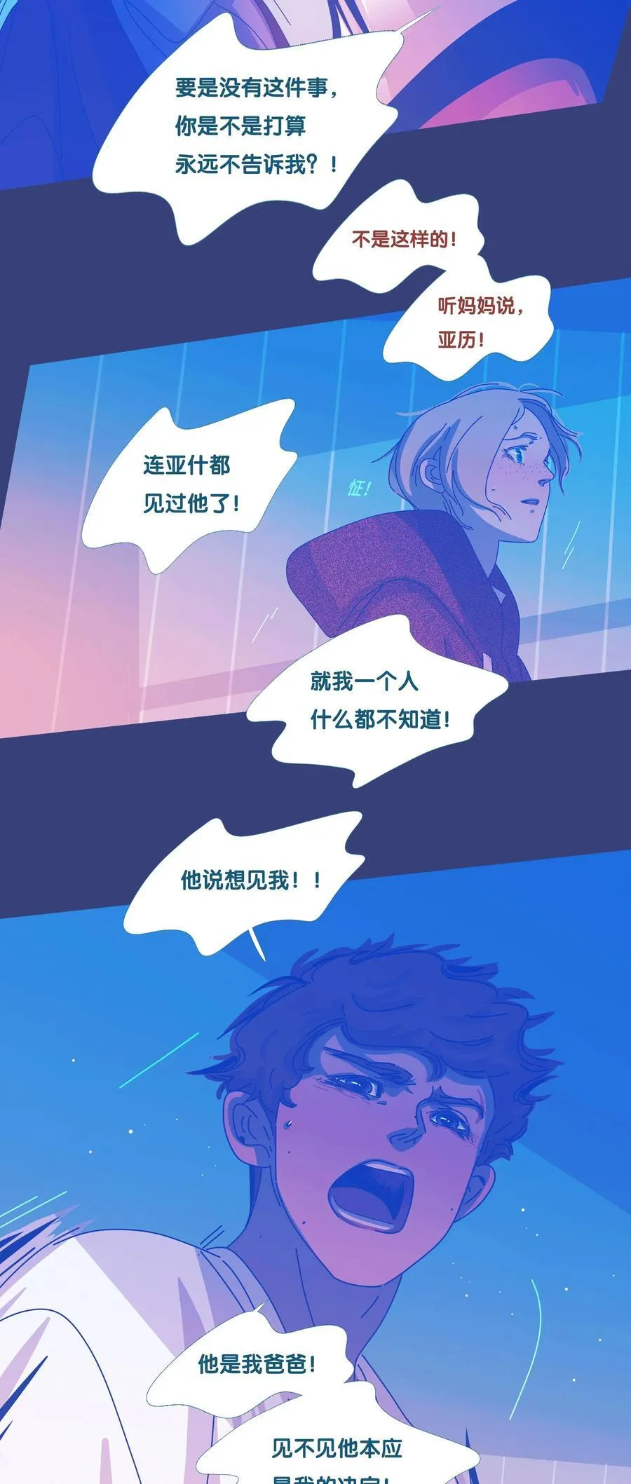 61 chapter.6125