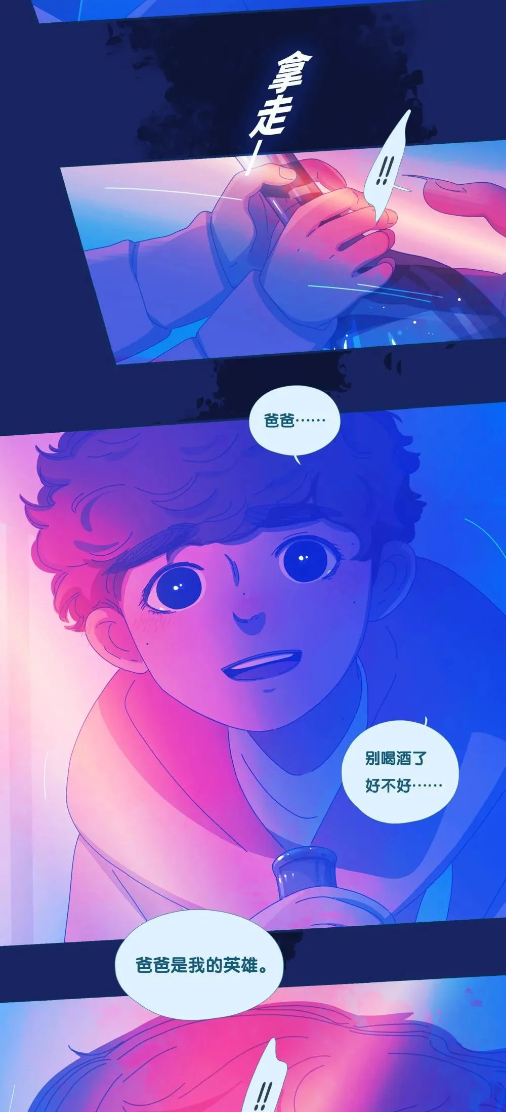 65 chapter.658