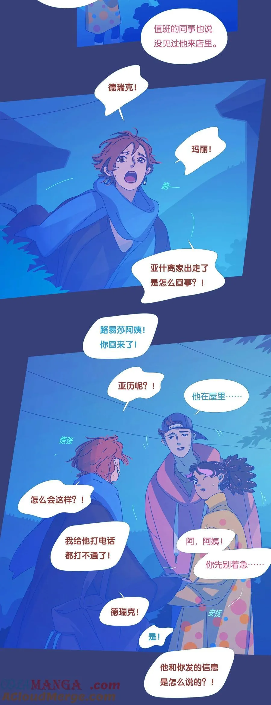 61 chapter.6118