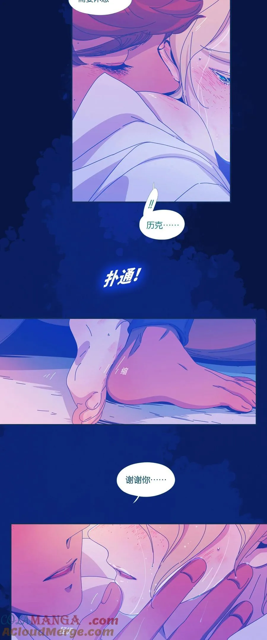 63 chapter.6322