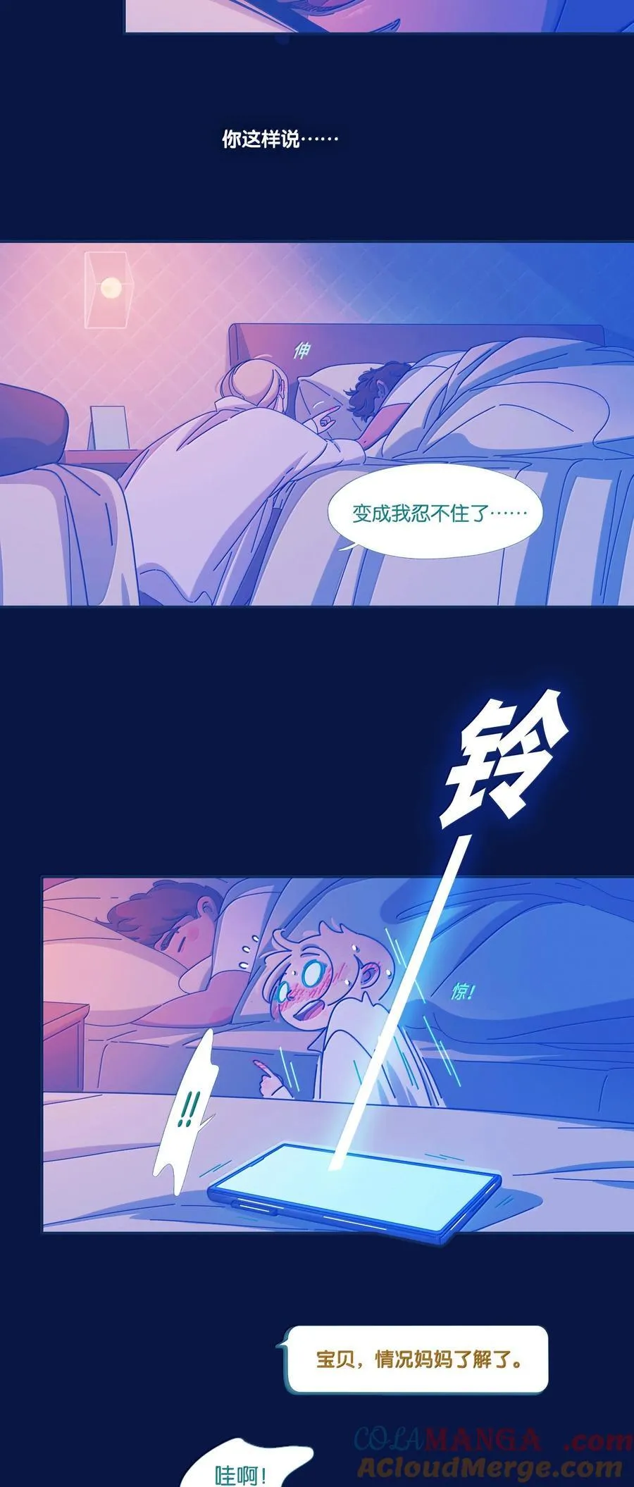 64 chapter.646