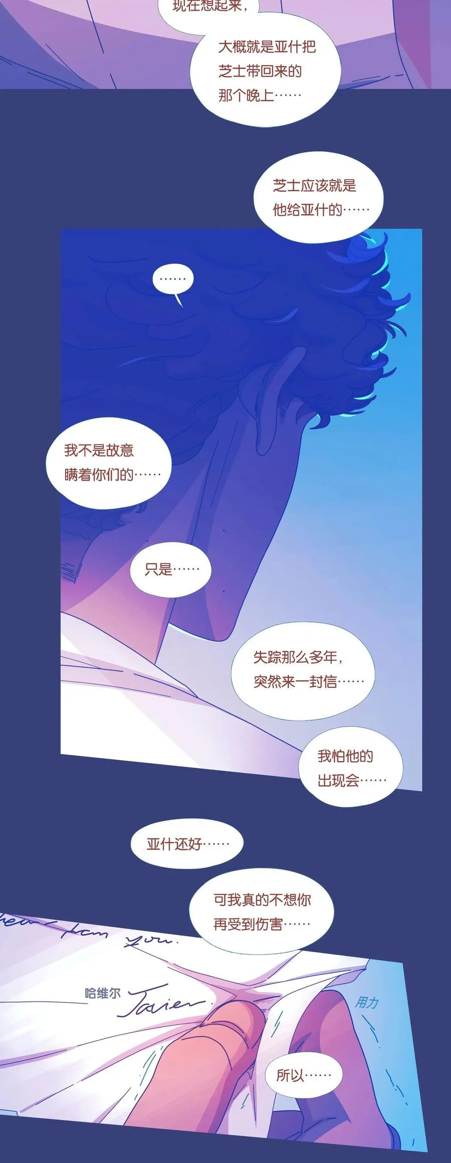 61 chapter.6123