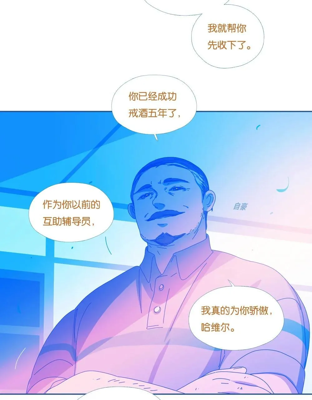 65 chapter.6521