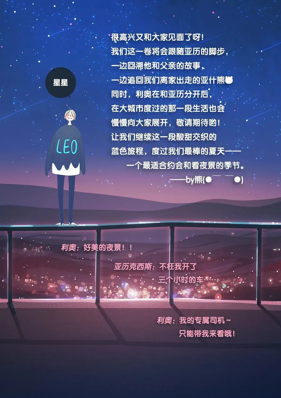 61 chapter.6141