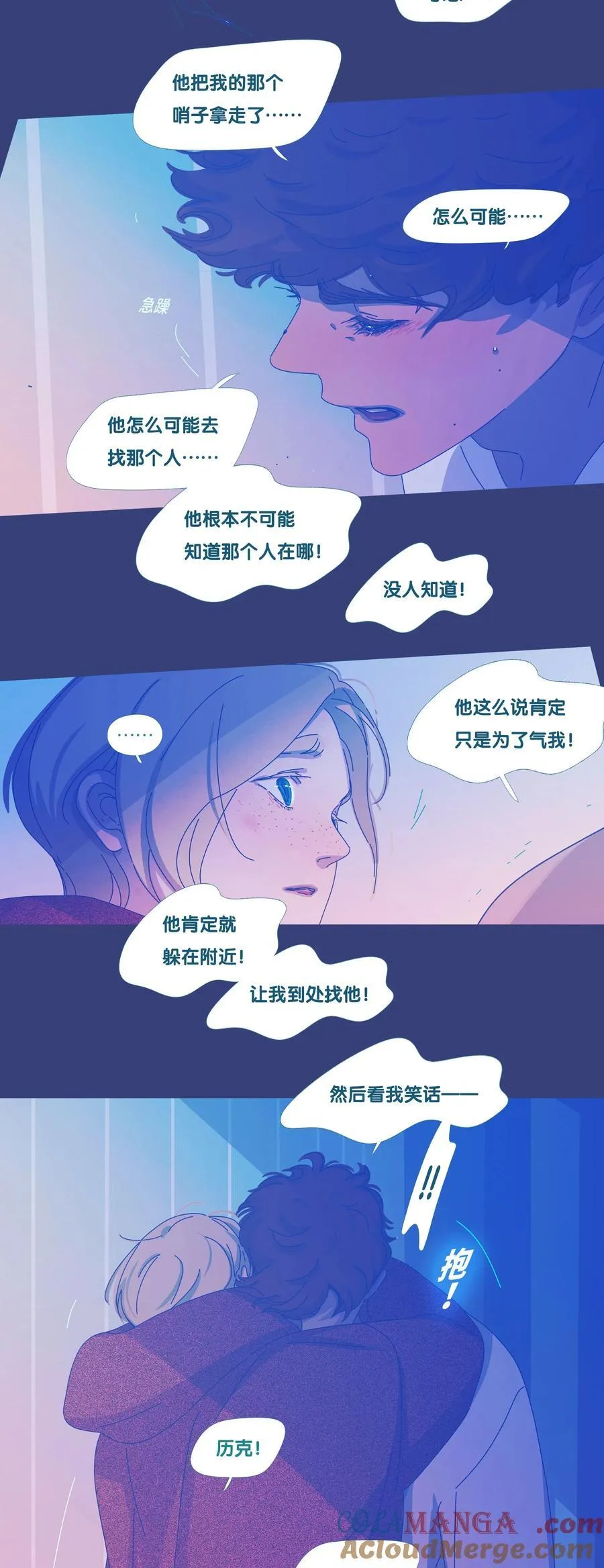 61 chapter.6116