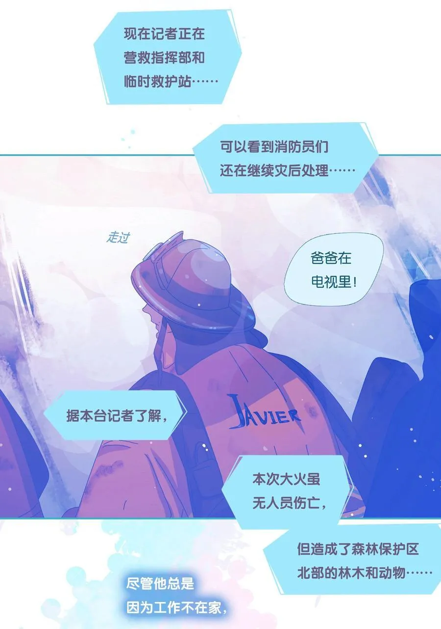 61 chapter.613