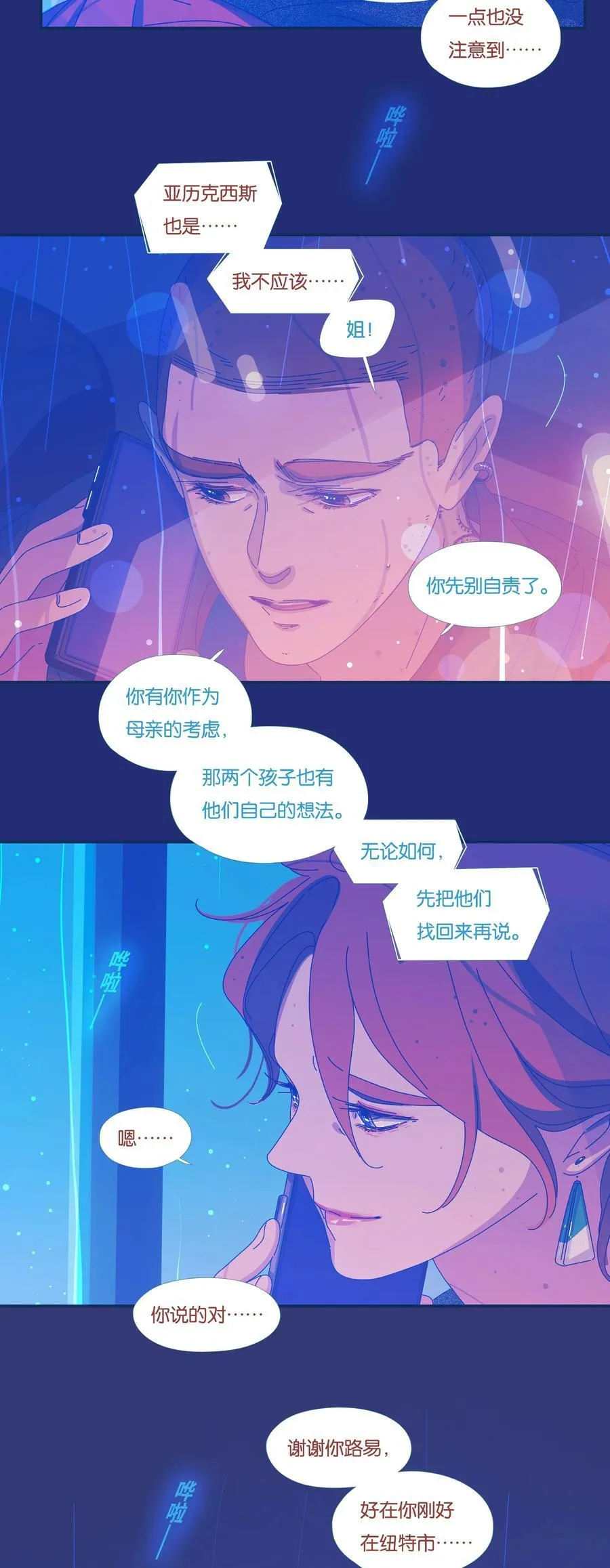63 chapter.639