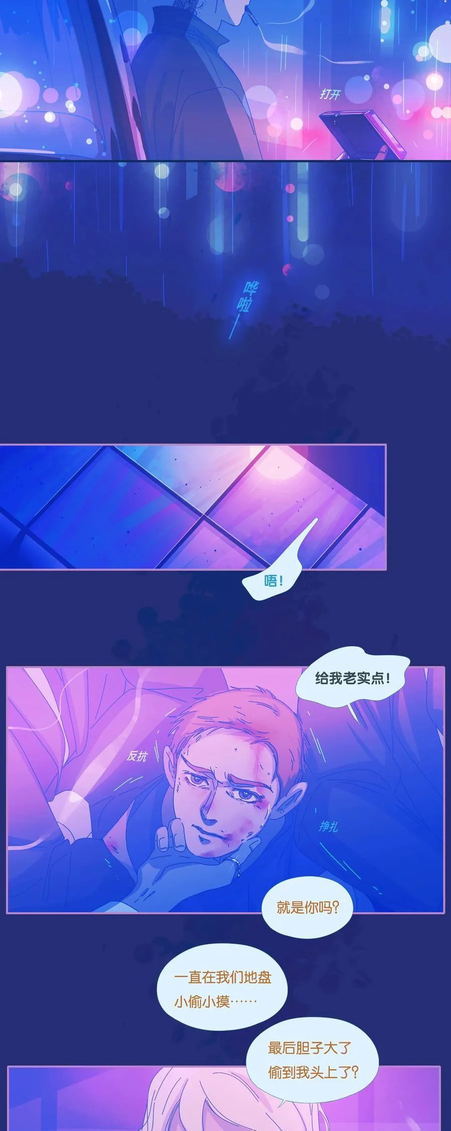 62 chapter.627