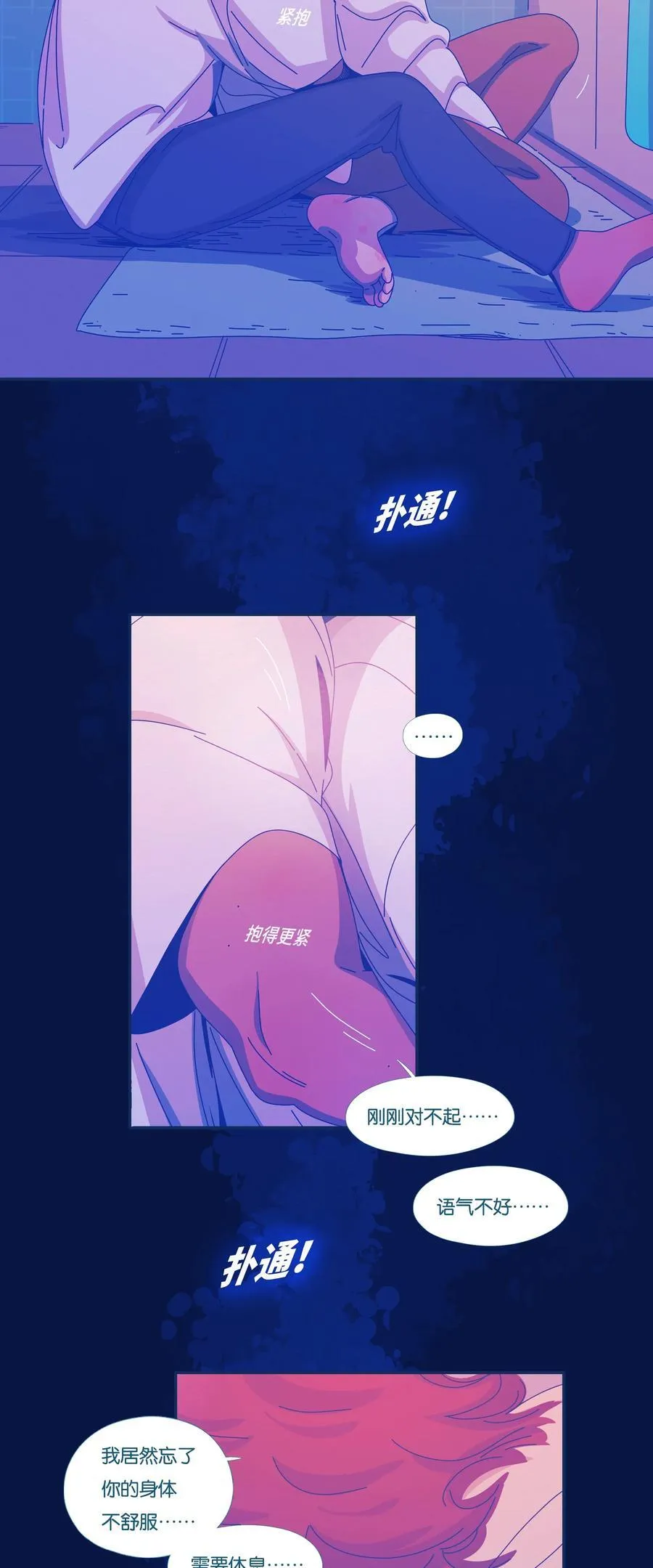 63 chapter.6321