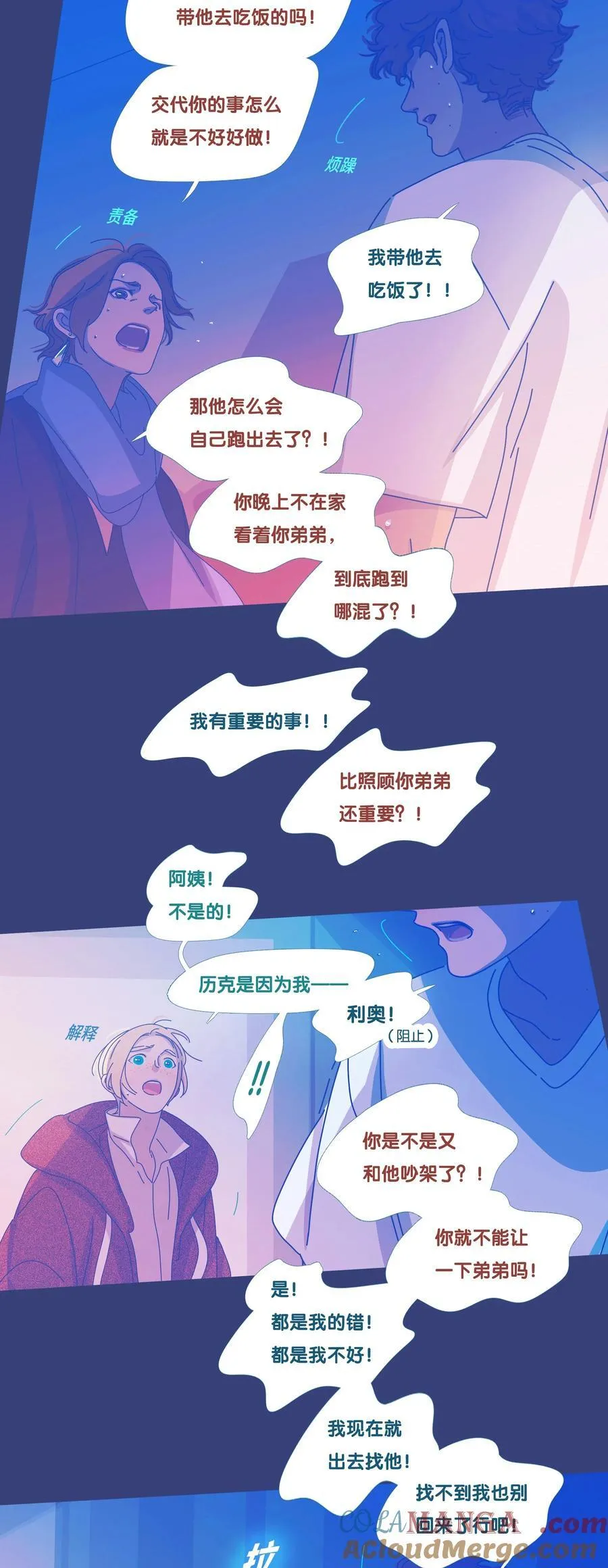 61 chapter.6120