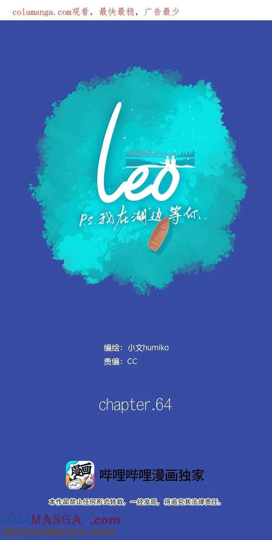 64 chapter.640
