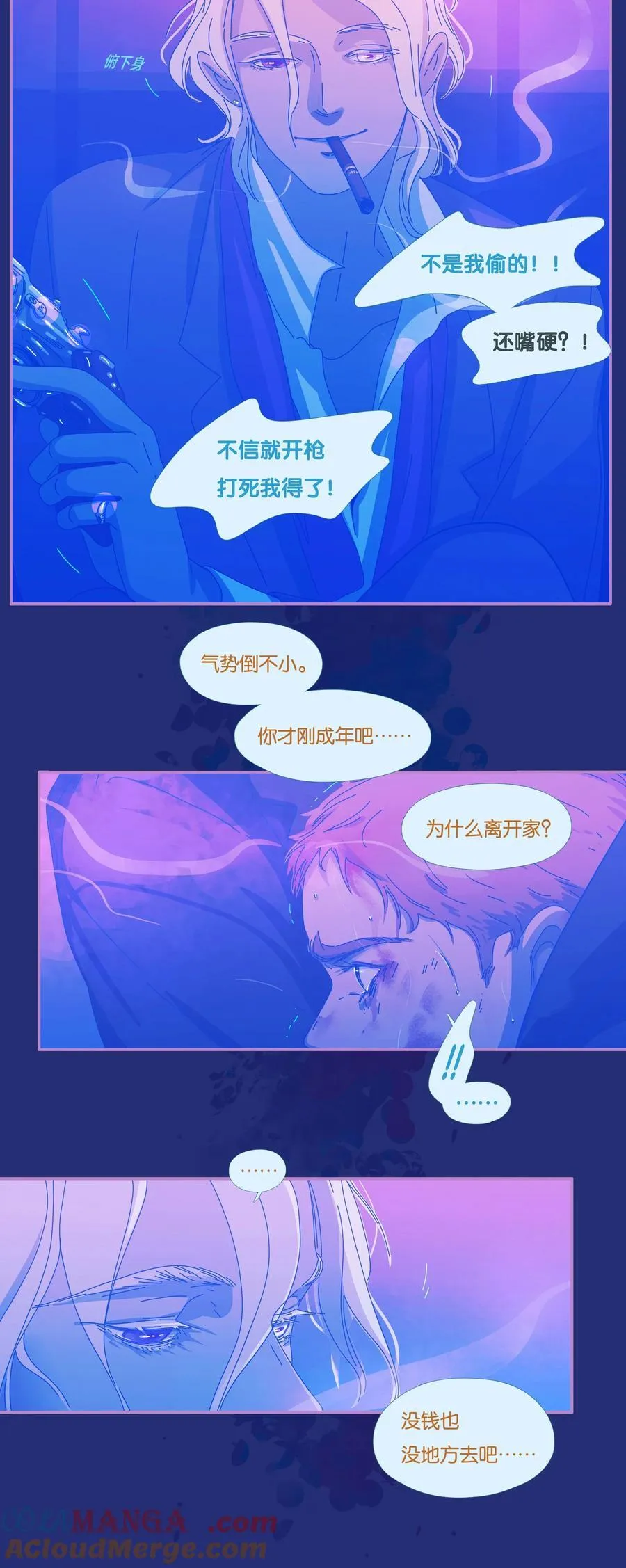 62 chapter.628