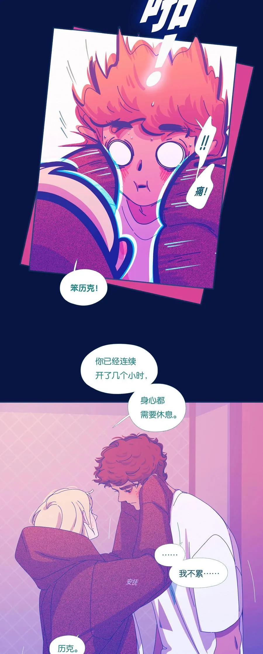 63 chapter.635