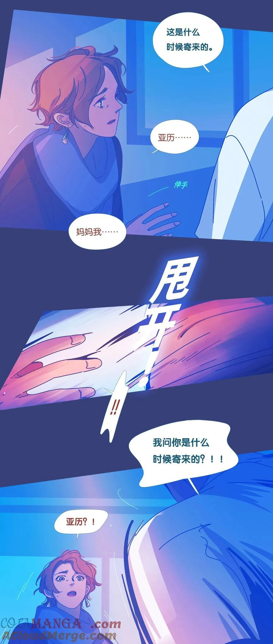 61 chapter.6124