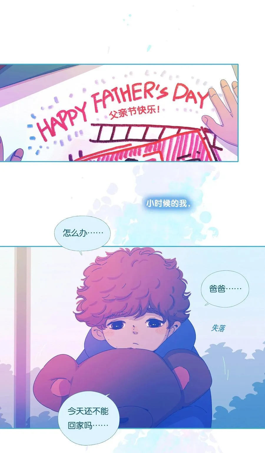 61 chapter.611