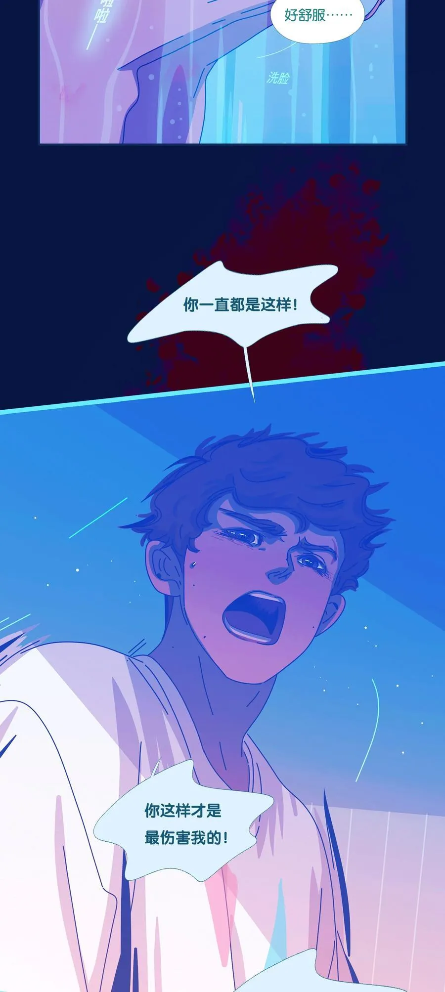 63 chapter.6315