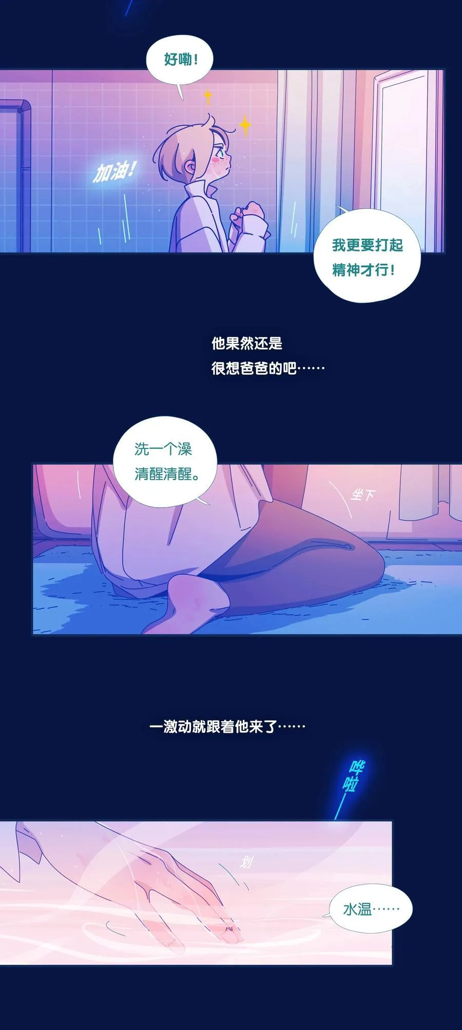 63 chapter.6317