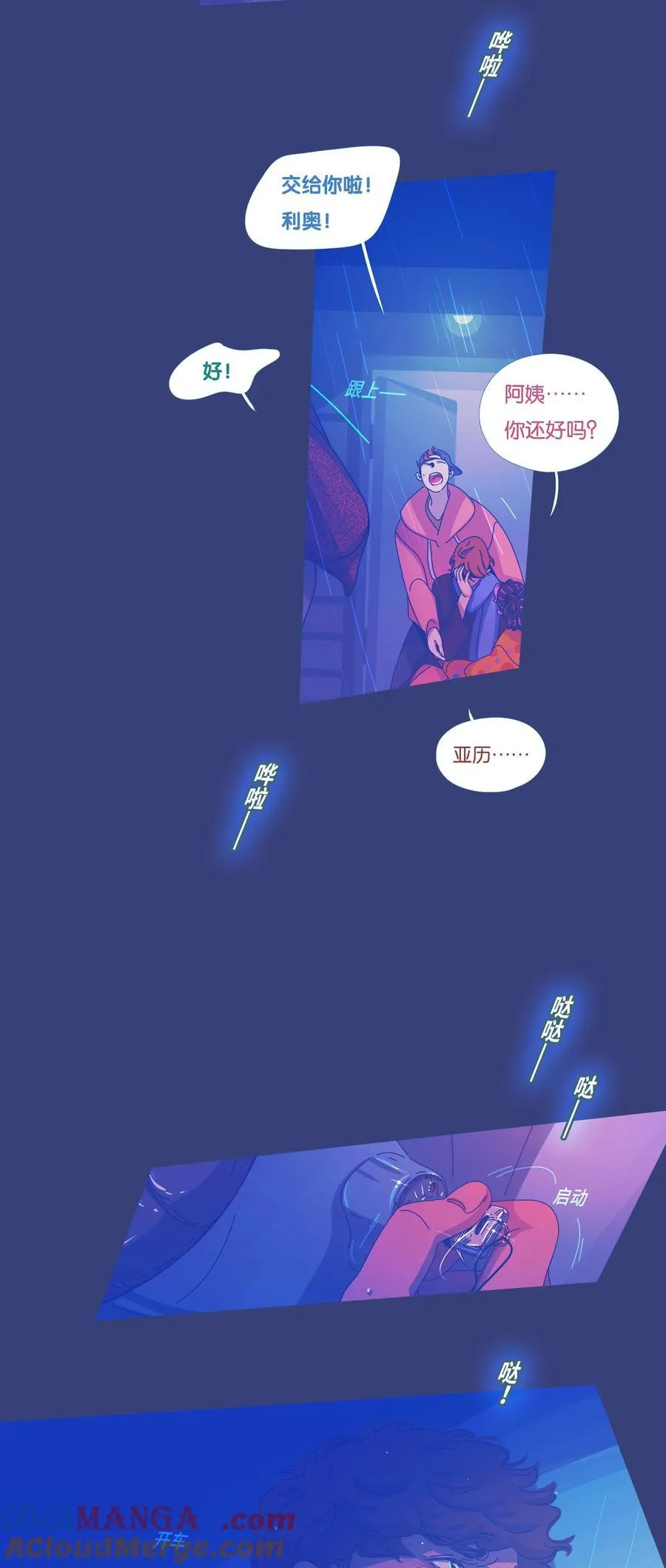61 chapter.6128