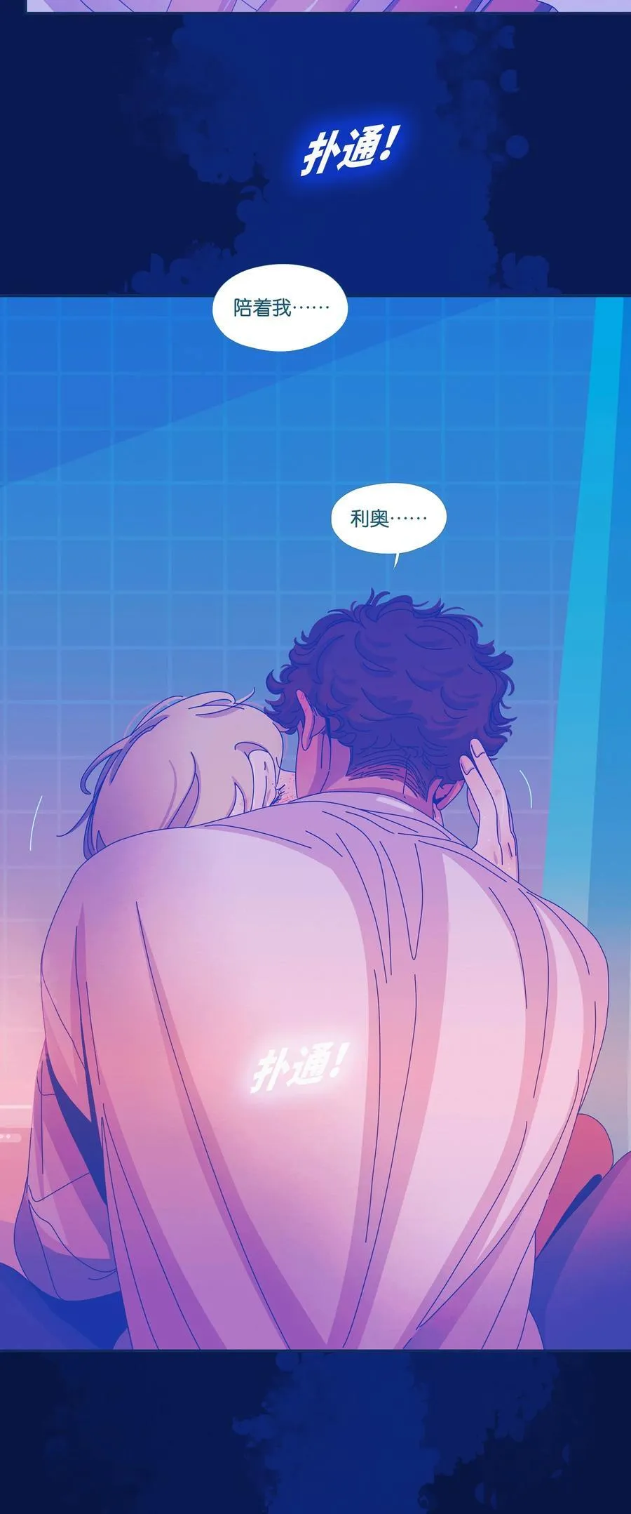 63 chapter.6323