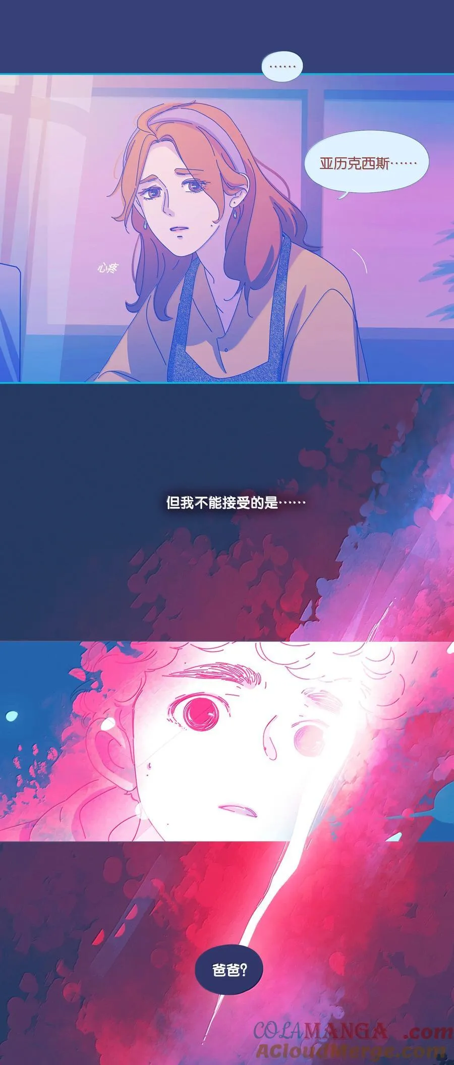 64 chapter.6430