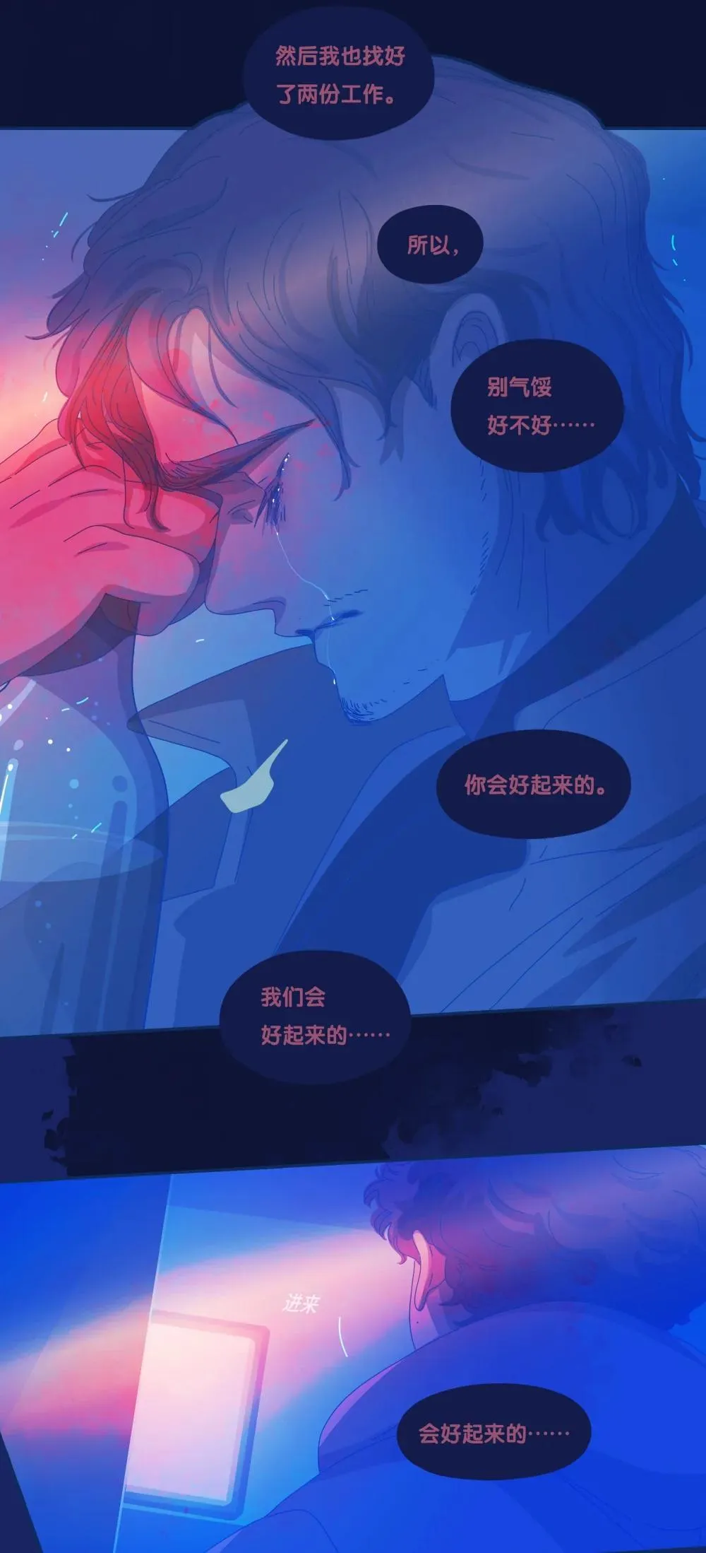 65 chapter.657