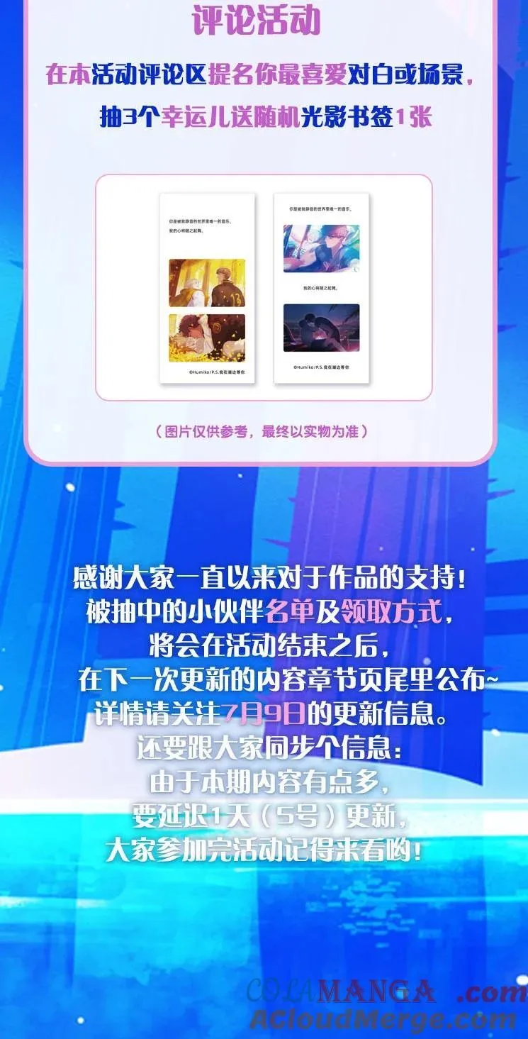 活动 第11卷上线福利2