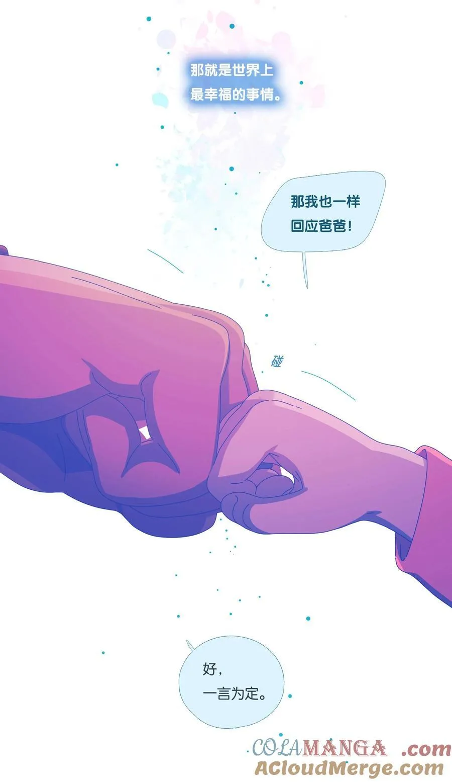 61 chapter.6112