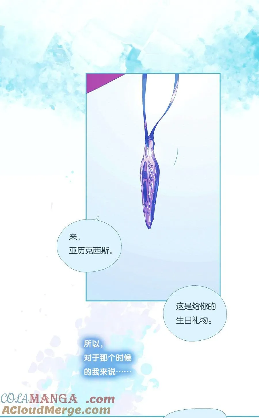 61 chapter.618