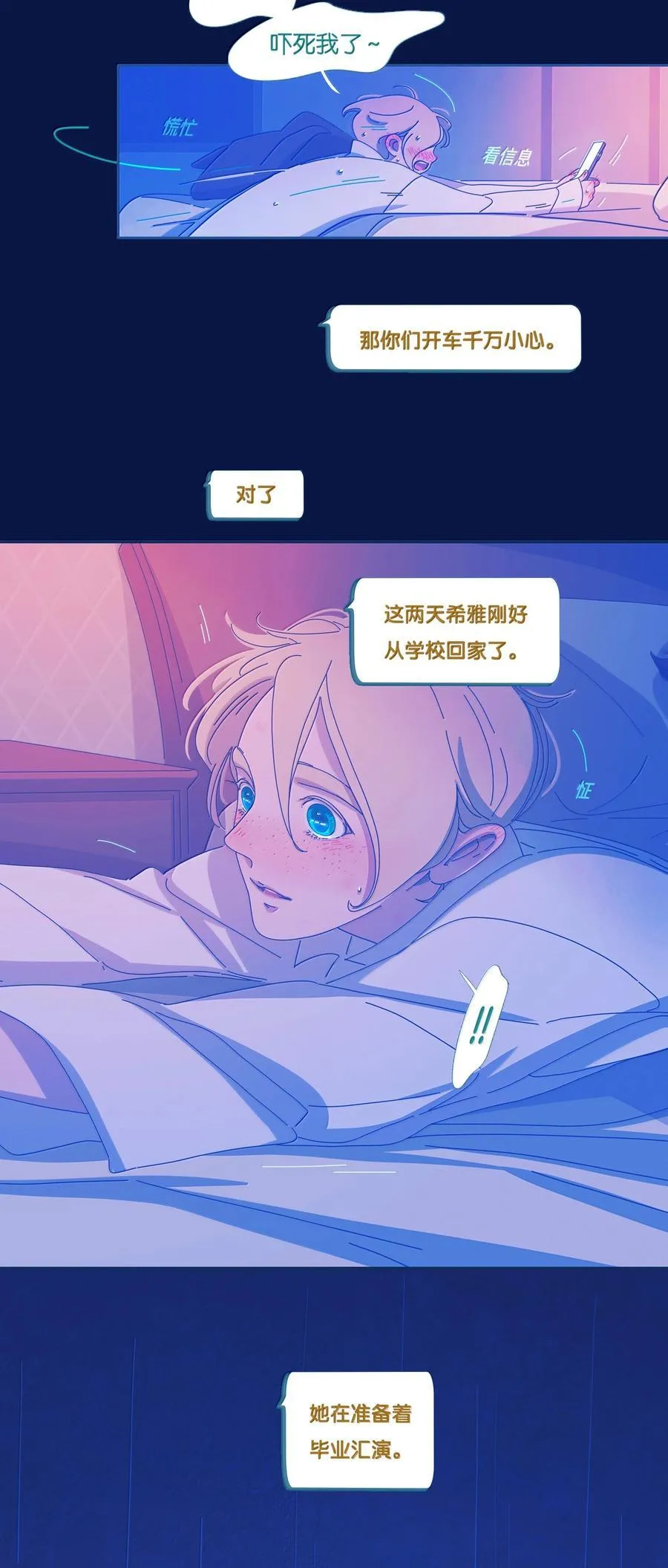 64 chapter.647