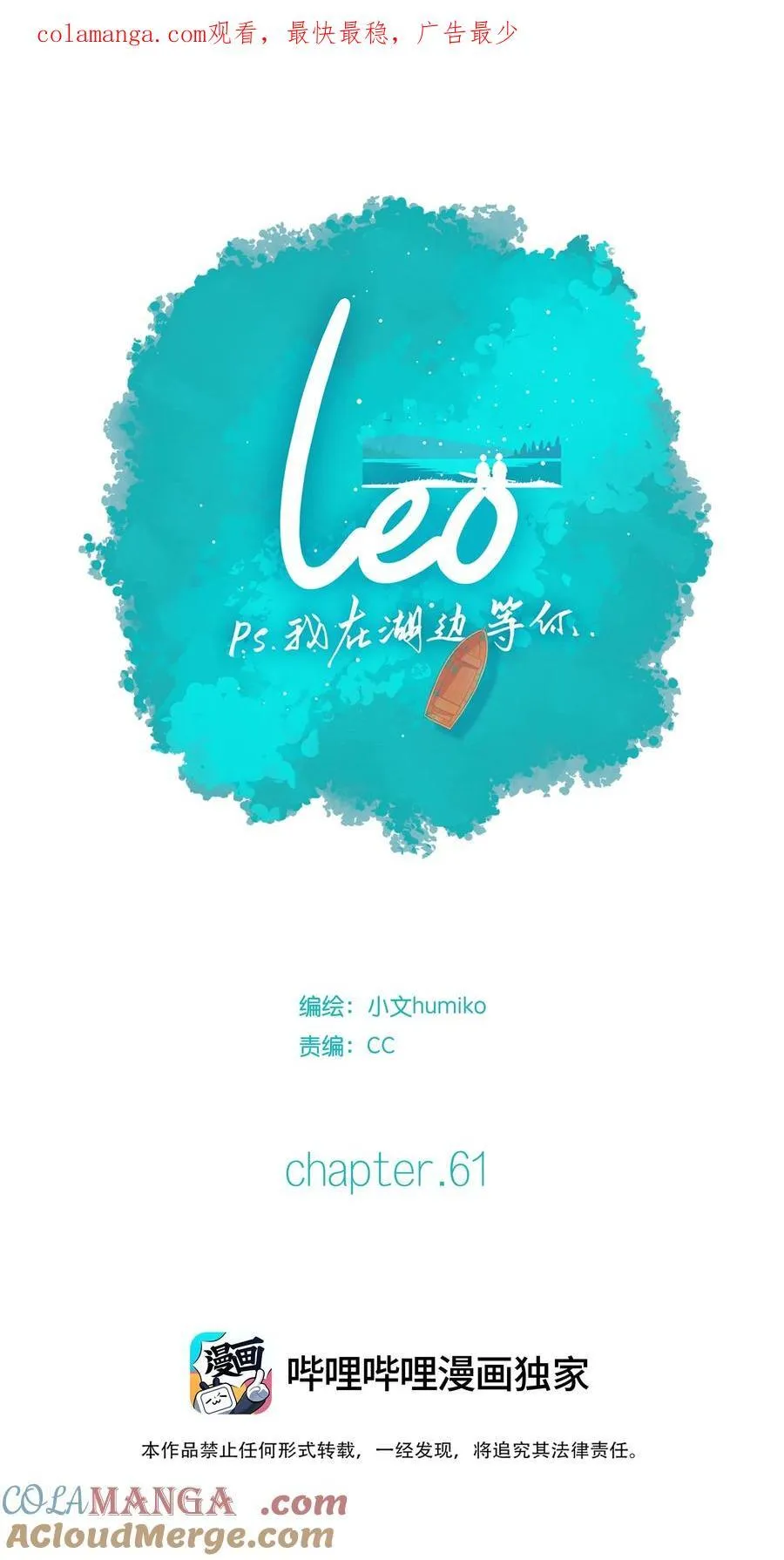 61 chapter.610